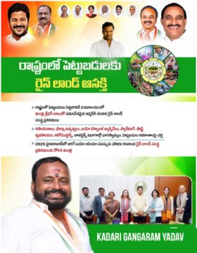 Kadari Gangaram Yadav (30)