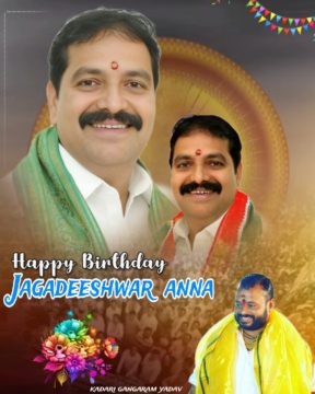 Kadari Gangaram Yadav (36)