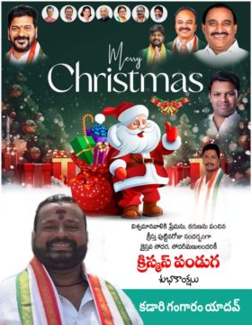 Kadari Gangaram Yadav (5)