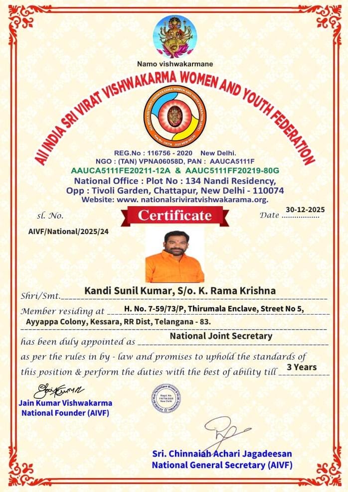 Kandi Sunil Chary | OBC Morcha District General Secretary | Medchal | the Leaders Page