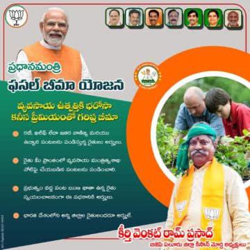 Keerthi Venkat Ram Prasad (1)