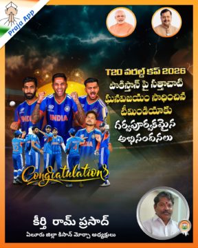 Keerthi Venkat Ram Prasad (3)