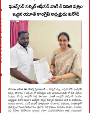 Keshapavula Vinod Kumar (1)