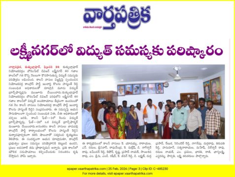 Kolan Hanmanth Reddy (1)