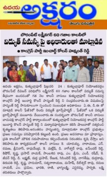 Kolan Hanmanth Reddy (2)