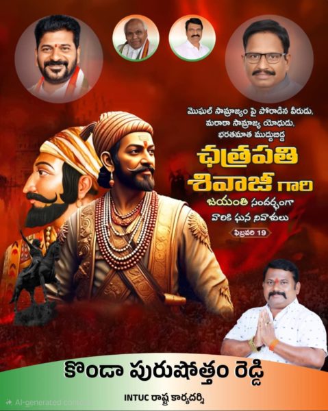 Konda Purushottam Reddy (2)