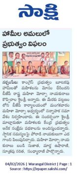 Koppirala Shailasree (1)