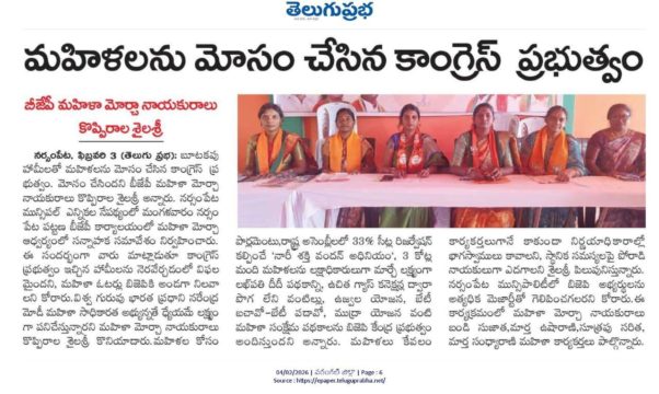 Koppirala Shailasree (3)