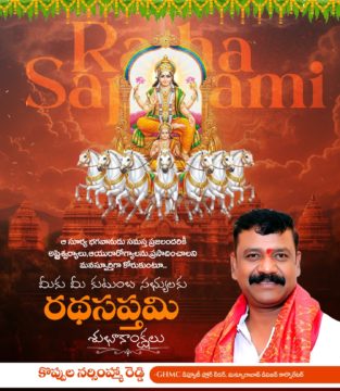 Koppula Narsimha Reddy(1)