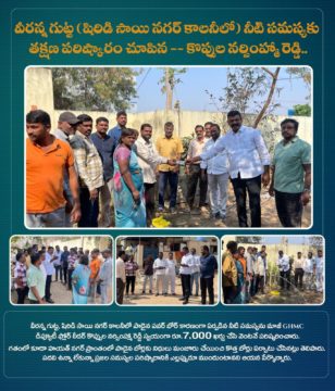 Koppula Narsimha Reddy(10)