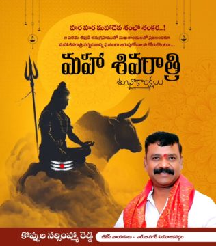 Koppula Narsimha Reddy(11)