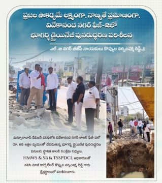 Koppula Narsimha Reddy(13)