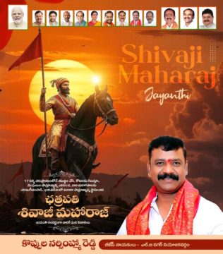 Koppula Narsimha Reddy(14)