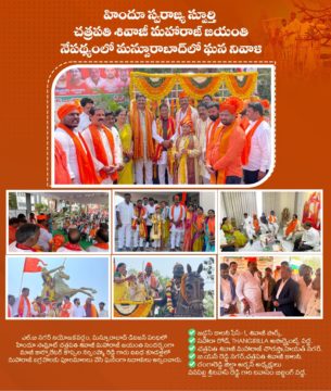 Koppula Narsimha Reddy(15)