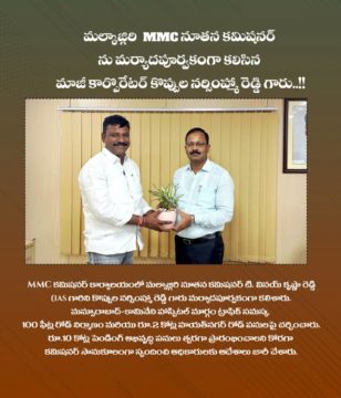 Koppula Narsimha Reddy(16)