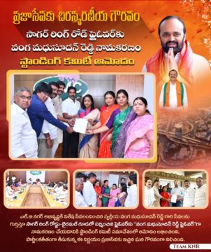 Koppula Narsimha Reddy(4)