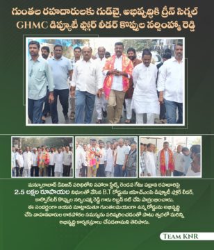 Koppula Narsimha Reddy(5)