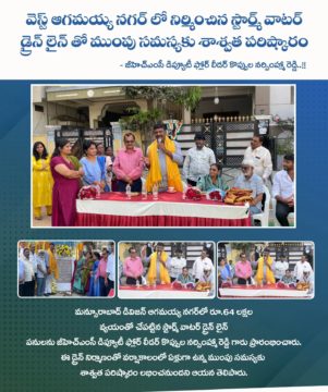 Koppula Narsimha Reddy(6)