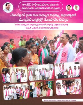 Lakshmareddy Bandari (BLR) (10)