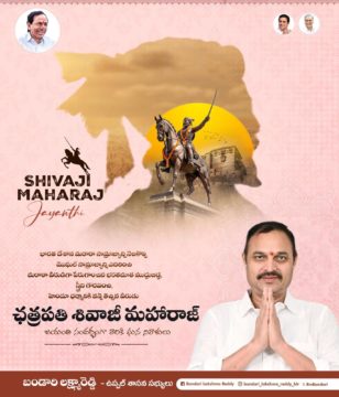 Lakshmareddy Bandari (BLR) (13)