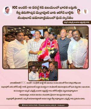 Lakshmareddy Bandari (BLR) (15)