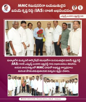 Lakshmareddy Bandari (BLR) (5)