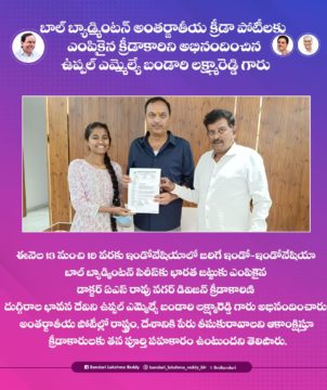 Lakshmareddy Bandari (BLR) (6)