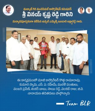 Lakshmareddy Bandari (BLR) (7)