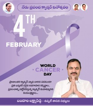 Lakshmareddy Bandari (BLR) (7)