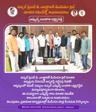 Lakshmareddy Bandari (BLR) (8)