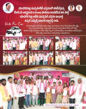 Lakshmareddy Bandari (BLR) (9)