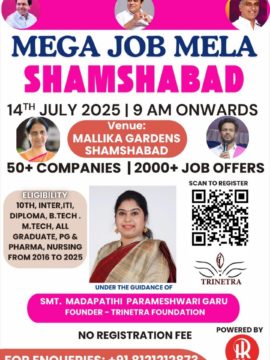 Madapathi Parameshwari (1)