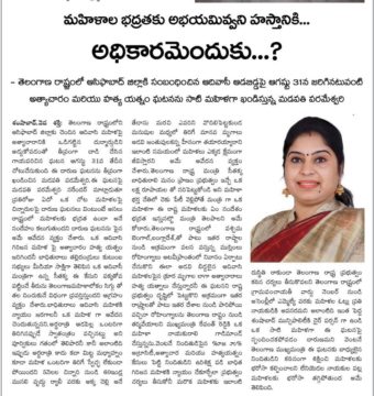 Madapathi Parameshwari (10)