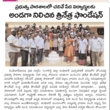 Madapathi Parameshwari (2)