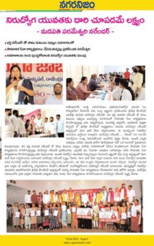 Madapathi Parameshwari (3)