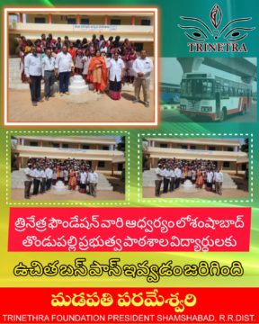 Madapathi Parameshwari (3)