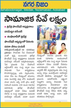 Madapathi Parameshwari (4)