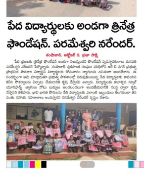 Madapathi Parameshwari (4)