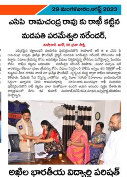 Madapathi Parameshwari (5)