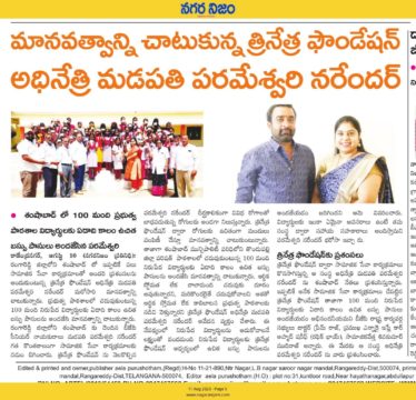 Madapathi Parameshwari (5)