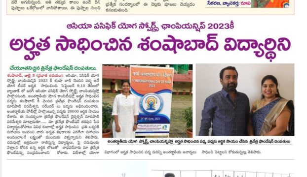 Madapathi Parameshwari (6)