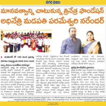 Madapathi Parameshwari (7)