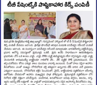 Madapathi Parameshwari (7)