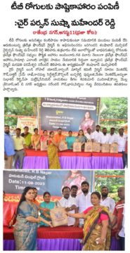 Madapathi Parameshwari (9)