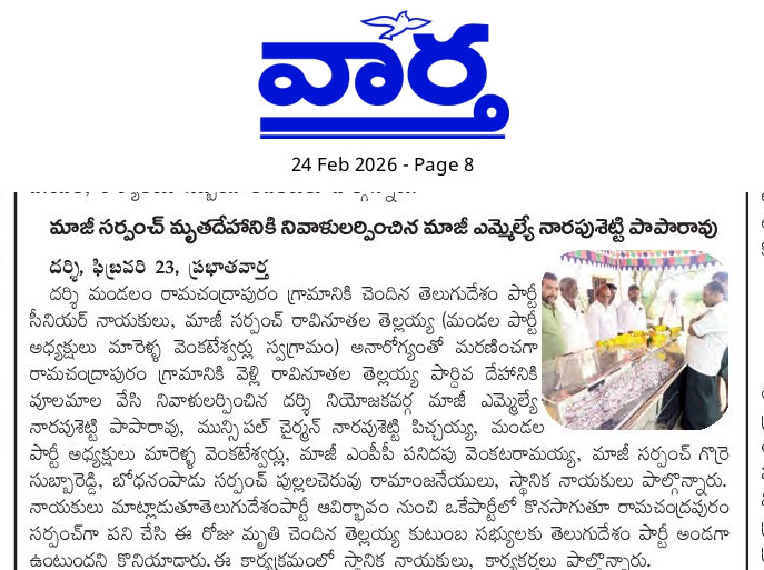 Marella Venkateswarlu (3)