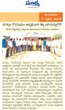 Mettu Srinivasu Goud (1)