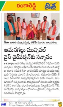 Mettu Srinivasu Goud (2)