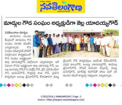 Mettu Srinivasu Goud (3)