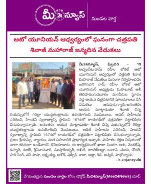 Mohammad Mahabhoob Ali (1)