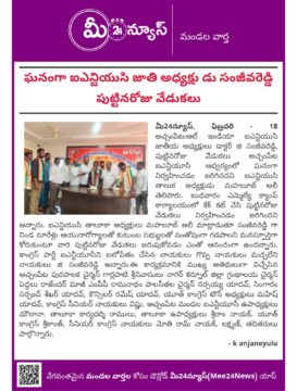 Mohammad Mahabhoob Ali (6)